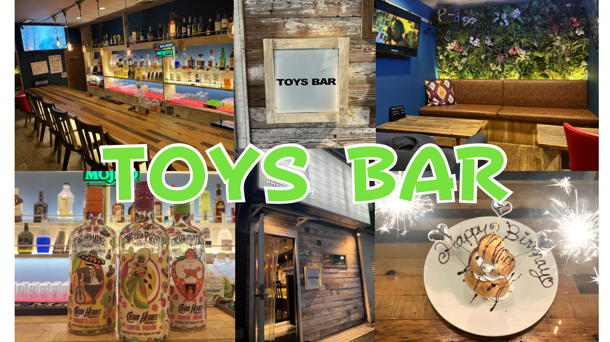 TOYS BAR